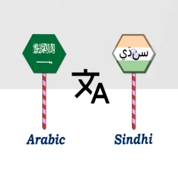 Symbol von Arabic To Sindhi Translator